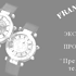 plakate